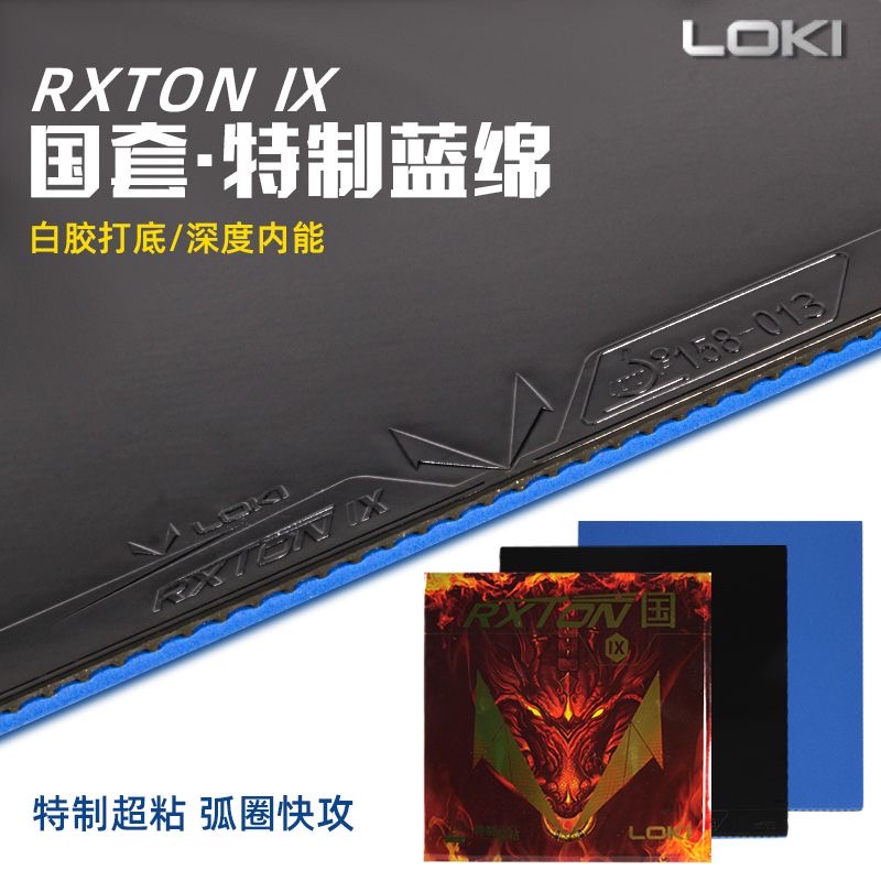 Table Tennis Zlc - LOKI RXTON 9 Provincial Team Special