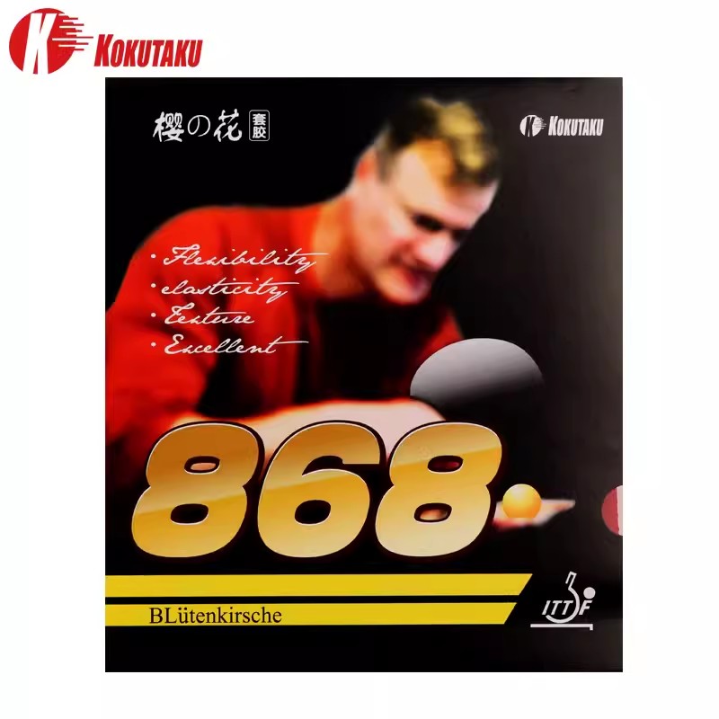 Table Tennis Film - KOKUTAKU 868 Table Tennis Rubber 2.2mm