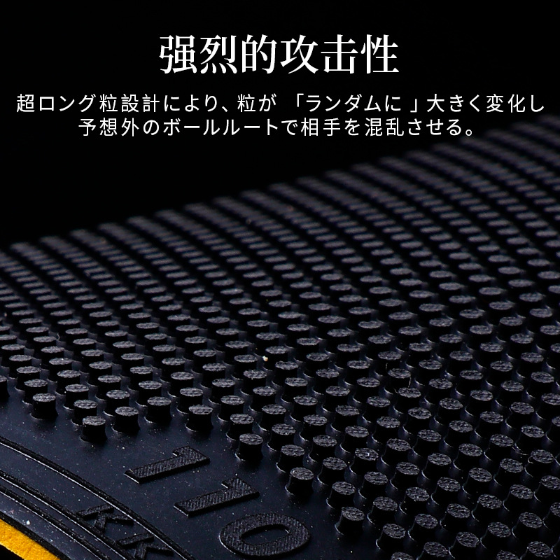 BLütenkirsche Table Tennis Rub - đánh giá và giá Table Tennis Hybrid Rubbers