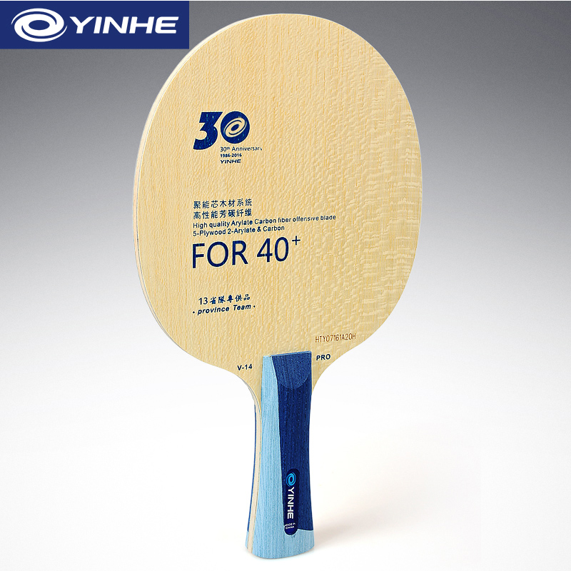 Yinhe V14 Pro Table Tennis Bla - đánh giá và giá Table Tennis Zlc
