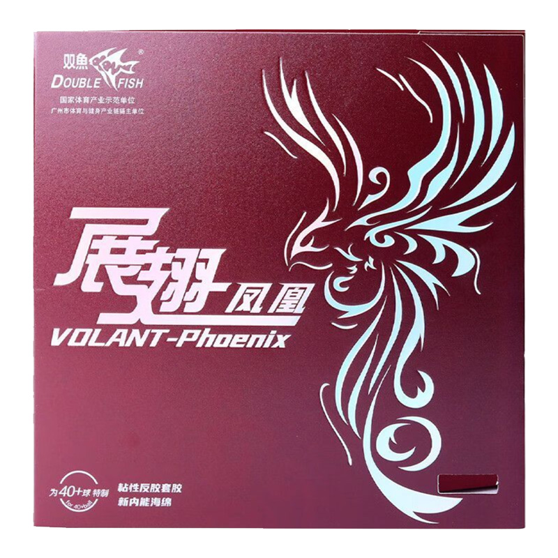 DOUBLE FISH Volant Phoenix Tab - đánh giá và giá Table Tennis Film